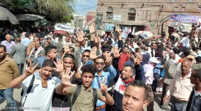 مظاهرة حاشدة ب#تعـز تندد بجرائم الاصلاح وتطالب باستكمال تحرير المحافظة