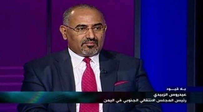 الرئيس الزبيدي يؤكد ان الجنوب لن يتوقف عن المحاربة والقضاء على الإرهاب وينفي وجود سجون اماراتية بالجنوب