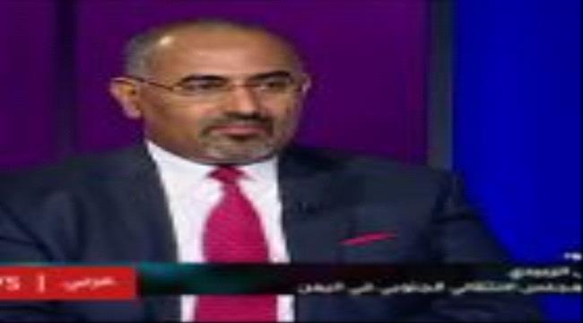 محلل سياسي: مقابلة الرئيس الزبيدي جمعت بين المرونة السياسية والوضوح مع الخصم