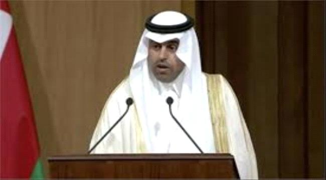 رئيس البرلمان العربي دعم #السعـودية والإمارات لليمن تأكيدًا على الدور الإنساني من دول التحالف