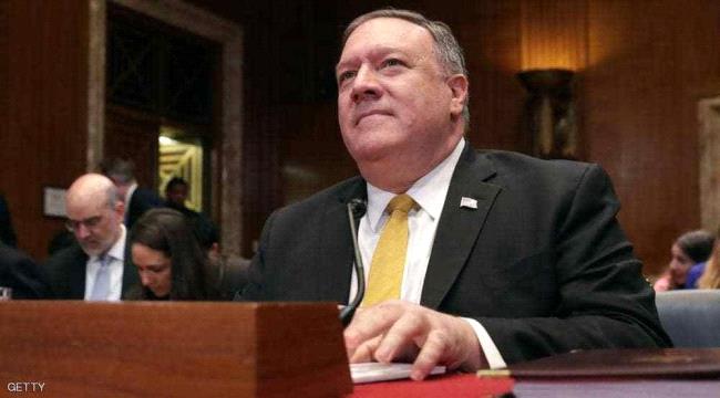 بومبيو: #الحـوثيون يشكلون تهديدا كبيرا للمنطقة