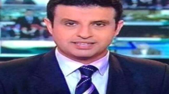 اليافعي يعلق على طلب ايراني من الاوربيين مقابل #الحـديدة 