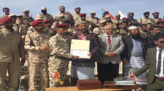 شيخ يشرف على تخرج دفعة جديدة من قوات الحزام بيافع ويكرّم المتفوقين