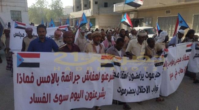 ناشطون جنوبيون:انعقاد البرلمان مناكفة للمجلس الانتقالي وادخال #الـرئيس_هادي في صراع مع الجنوبيين