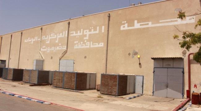 محطة التوليد بالريان تدخل المولد 4 للخدمة 