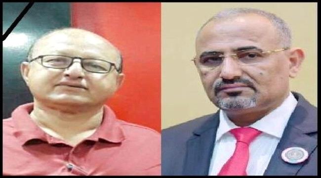 الرئيس الزُبيدي يُعزي في وفاة الدكتور فريد ناشر