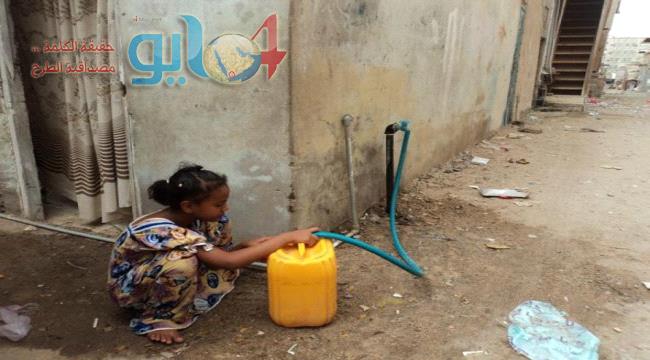 أزمة المياه بعدن.. معضلة أزلية تزيد معاناة المواطنين