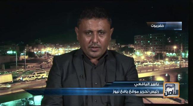 العشري واليافعي : إيقاف الهجوم على #الحـديدة أعطى المليشيات فرصة لإعادة ترتيب صفوفها