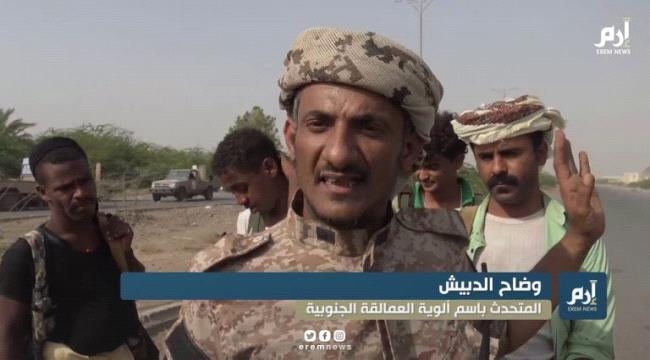 تعرف على الثغرات التي يستغلها #الحـوثيين لتفادي الانسحاب من #الحـديدة