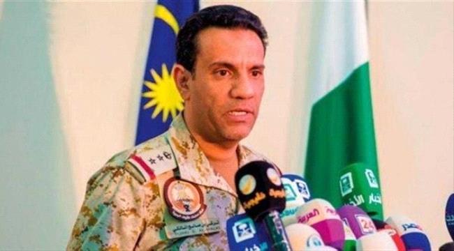 المالكي: التحالف أسقط 11 طائرة مسيرة حوثية في سيئون