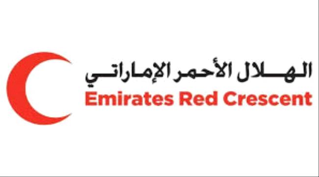 الهلال الأحمر الإماراتي يوزع مساعدات إغاثية لـ أهالي الدريهمي بـالحـديدة