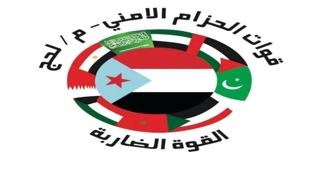 #الحـزام_الامني في لحج ينعي استشهاد الجندي مطيع