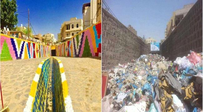حرب إصلاحية على نشطاء العمل الإنساني في #تعـز