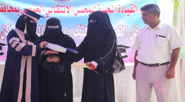 انتقالي #حضـرموت يجدد تأكيده لدعم فتيات المحافظة في التعليم والعمل 