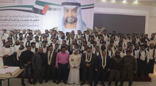الهلال الإماراتي يقيم عرساً جماعياً مهيباً لمئتي عريس وعروس من شباب عدن