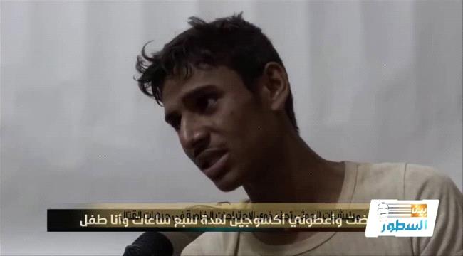 كشف جريمة مدرسة سعوان للبنات ومعاق يروي قصّة إجباره على القتال إلى جانب #الحـوثيين