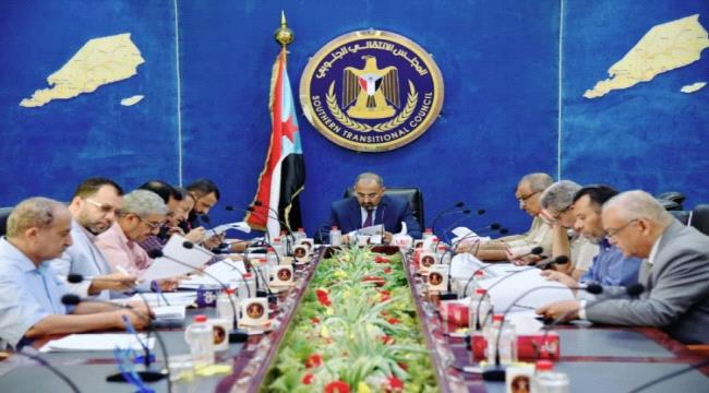 الرئيس الزبيدي يترأس اجتماعاً استثنائياً لهيئة رئاسة المجلس لمراجعة وتقييم أسس التفاوض والحوار