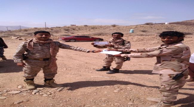 قائد النخبة الشبوانية البوحر يكرم أفراد وقيادة نقطة العرم