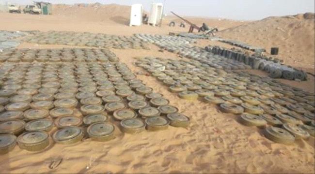 تفكيك أكثر من 6 آلاف لغم حوثي