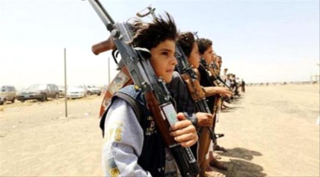 كيف أصبح الأطفال ضحايا لإجرام #الحـوثيين؟
