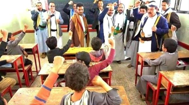 فصل 713 تربويا في #صنـعاء واحلال عناصر حوثية بدلا عنهم