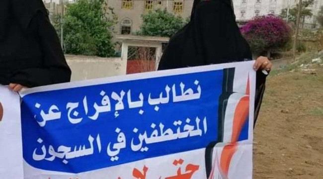 انتهاكات قاسية لمئات المختطفين في سجون #الحـوثيين السرية