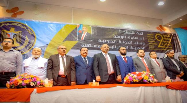 رئيس #المجلس_الانتـقالي يصدر عدداً من القرارات المتعلقة بالجمعية الوطنية