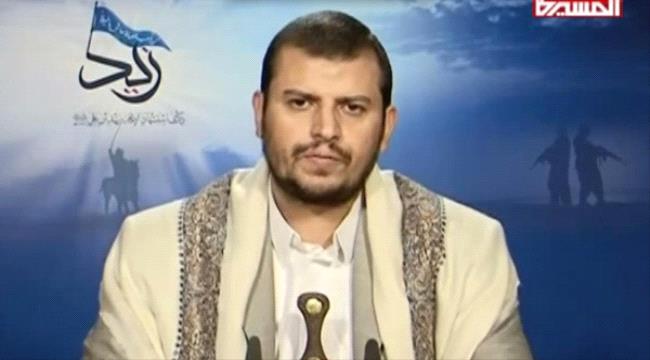 مصدر: ايران اجبرت زعيم #الحـوثيين على الظهور التلفزيوني الاخير