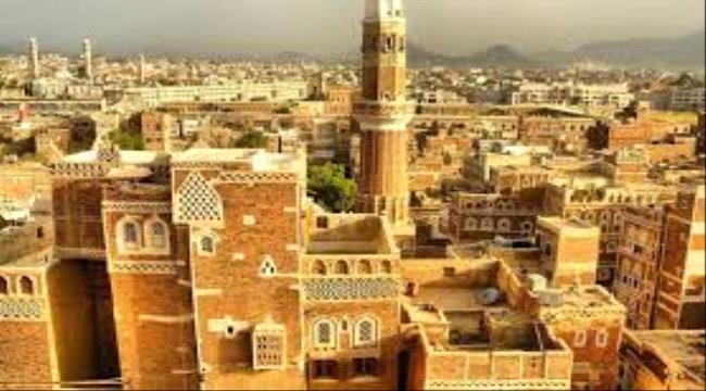 نهب #الحـوثيين لاصول شركة كمران يدفع 3 مدراء لتقديم استقالاتهم