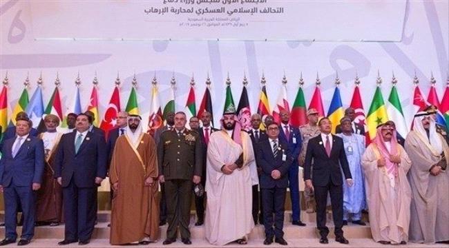ممثلو 13 دولة من التحالف الإسلامي لمحاربة الإرهاب يجتمعون في #الريـاض
