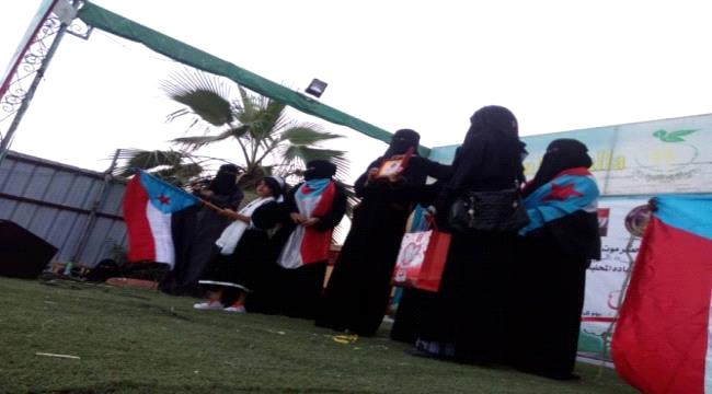 لجنة المرأة والطفل بالجمعية الوطنية وقيادة انتقالي حضـرموت تحتفلان بالذكرى الثالثة للتحرير