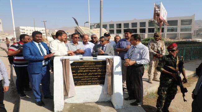وضع حجر الاساس لعدد من مشاريع الطرق بالمكلا
