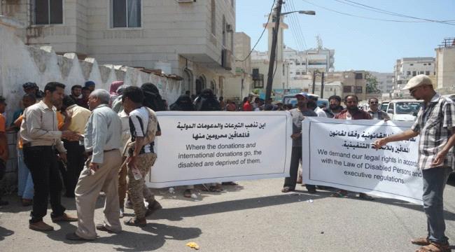 وقفة احتجاجية لجمعيات المعاقين للمطالبة بحقوقهم من صندوق الرعاية 