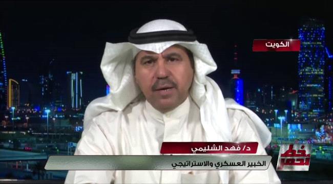 محلل عسكري خليجي : هكذا مر #الحـوثي من محافظتي إب و#تعـز حتى وصلوا تخوم #الضـالع ؟