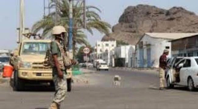 امن عدن يعلن حالة الاستنفار ويدعو  المواطنين لعدم الاقتراب من المقرات الامنية