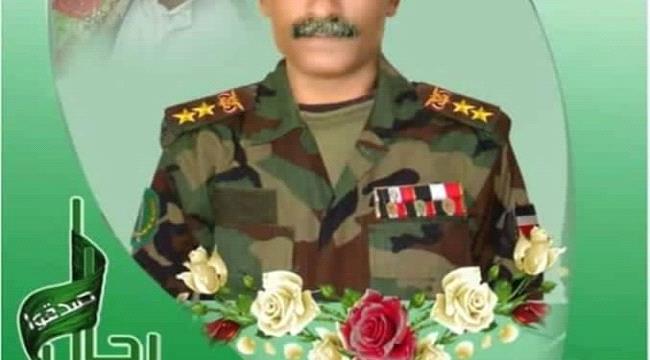 مليشيا #الحـوثي تكشف عن #مصـرع قيادي ميداني بارز في صفوفها بعد يومين من مقتلة ب#الحـديدة 