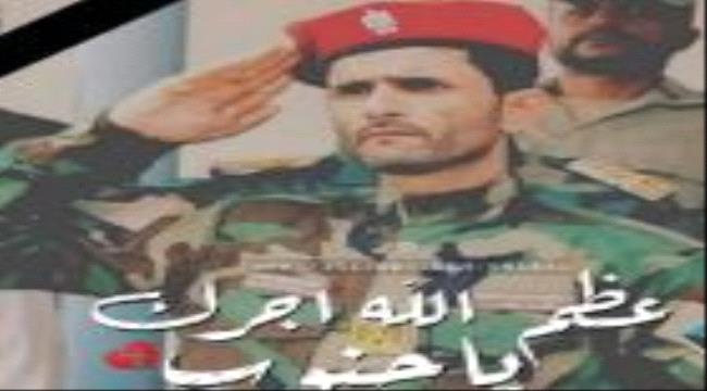 أسرة الشهيد القائد أبو اليمامة تعلن تأجيل تشييع جثمانه وتصدر بيانا .. تعرف عليه