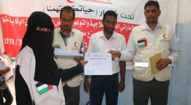 الهلال الأحمر الإمارتي يختتم حملة مكافحة "الكوليرا" في موزع بالساحل الغربي