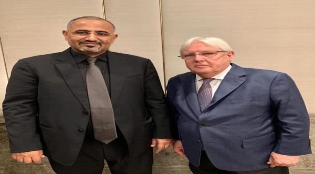 الرئيس الزُبيدي يلتقي المبعوث الأممي الخاص إلى #اليـمن مارتن غريفيث