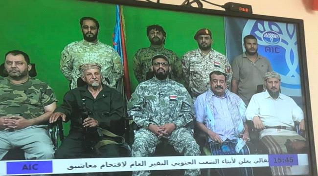  الانتقالي يعلن النفير العام  للدفاع عن الشعب والتوجه نحو معاشق - فيديو