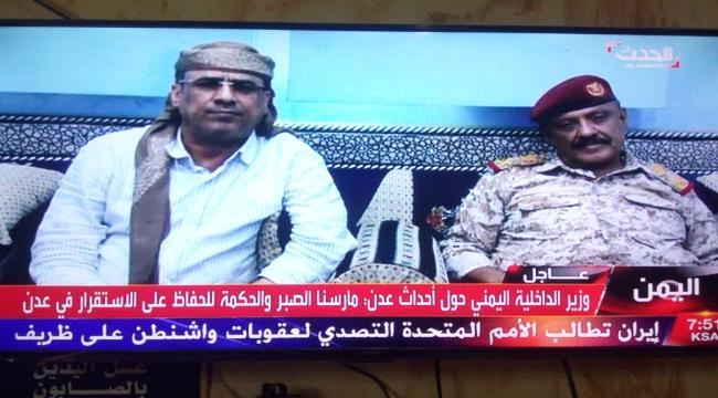 مراقبوان : الشكل الذي ظهر به الميسري يوضح حالة الضعف والارباك الذي يعيشها الوزير وحكومته