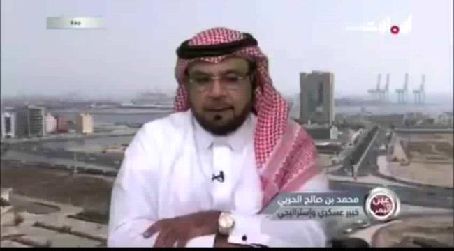 خبير عسكري واستراتيجي سعودي :جماعة حزب الإصلاح سبب عدم الاستقرار في #اليـمن عموماً