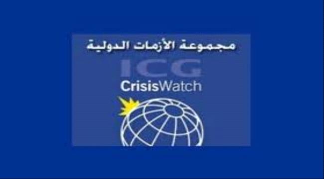 الأزمات الدولية : تفاقم الوضع في عدن يعود الى تجاهل العالم لقضية الجنوب