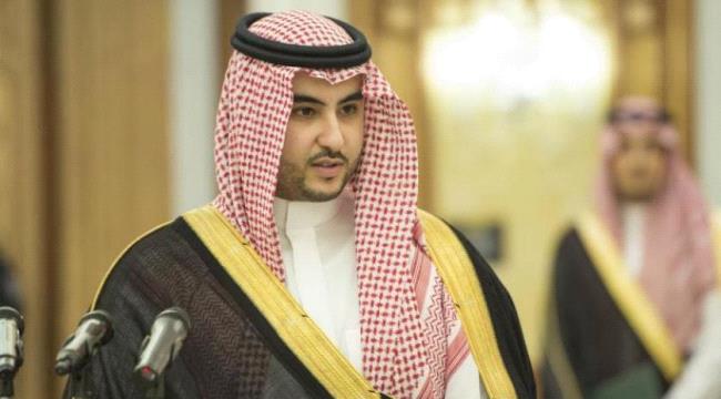 الأمير خالد بن سلمان يثمن قبول #المجلس_الانتـقالي لدعوة المملكة للحوار