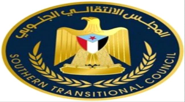 الانتقالي يعلق على رفض الشرعية الانضمام لحوار جدة 
