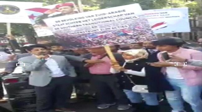 أبناء الجنوب في هولندا ينظمون فعالية تأييدا لتوجهات #المجلس_الانتـقالي