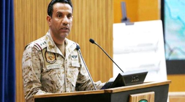 #التحـالف_العربي يعلن تدمير ستة صواريخ حوثية اطلقت باتجاه #السعـودية