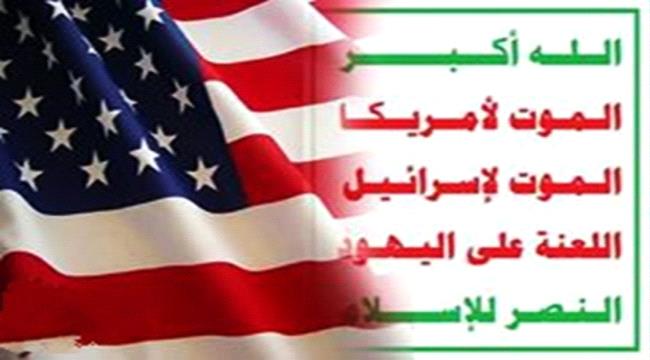 امريكا عازمة على الدخول في حوار مباشر مع #الحـوثيين لاقفال الملف #اليـمني
