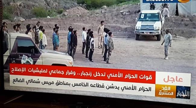 القوات المسلحة الجنوبية تحكم سيطرتها على زنجبار عاصمة ابين