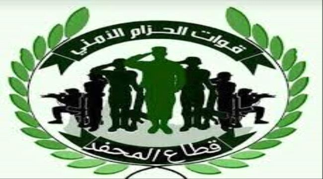 #الحـزام_الامني يعلن انتهاء عملياته العسكرية في عدن ولحج
